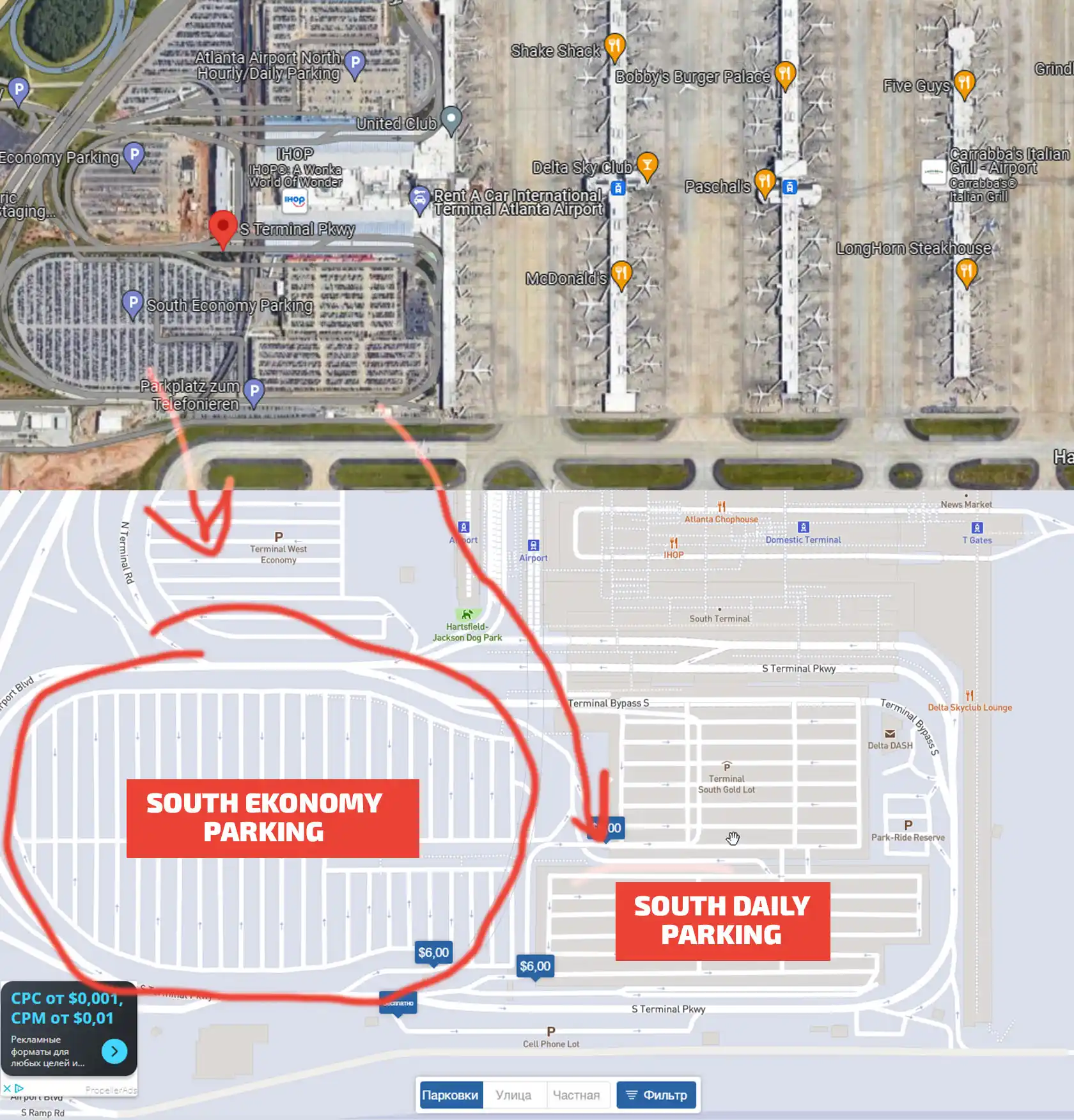 South terminal Atlanta airport parking